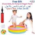 INTEX Sunset Glow Baby Pool (2ft ,3ft, 4ft, 5ft, 5.5ft, 6ft) | With Air Pump, 10pcs Balls & 2 Repair Patch | Bath Tub For Kids - Swimming Pool For Kids - Inflatable Kids Bath Tub For Children  -  Swimming Pool for Family - Baby Tub - Kids Bath - ToyzRusPk. 