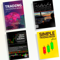 Pack Of 4 Trading Book Set - Binary Options Indicator Strategy -  All Market Traders Stock Forex & Crypto Market - Complete Guide Trading Book - Combo Deal. 