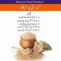 Wheat Bran Flour 1 kg / Gandam choket Atta/ Dite /Sugar  control Atta 1 KG. 