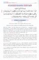 The Meanings of the Noble Qur’an with Explanatory Notes (Aasan Tarjuma) By Mufti Taqi Usmani. 