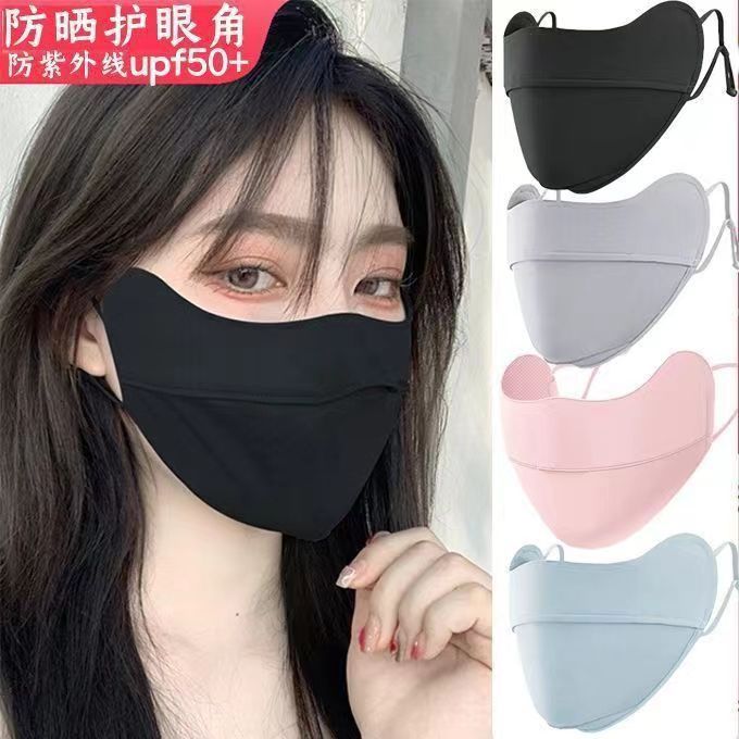 Sunscreen Mask for Women UV Protection Summer Black Shading Full Face