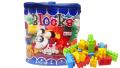 Building Blocks for Kids 51 Pcs. 