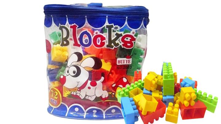Building Blocks for Kids 51 Pcs