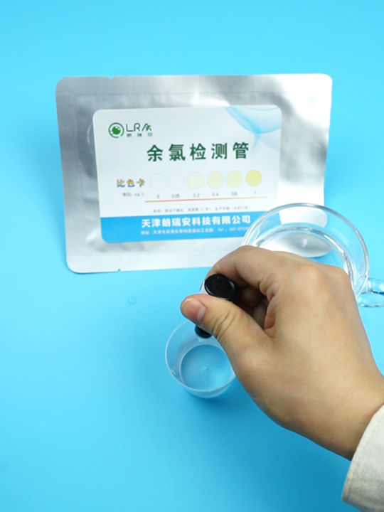 Water quality residual chlorine detection kit tap water rapid detection
