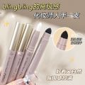 Make-up: NOVO Double-ended Eyeshadow Pencil, Smudge Brush, 2-in-1 Brightening, Contouring, Lying Silkworm, Pearlescent Matte, Fine Glitter Eyeshadow Stick. 