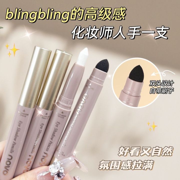 Make-up: NOVO Double-ended Eyeshadow Pencil, Smudge Brush, 2-in-1 Brightening, Contouring, Lying Silkworm, Pearlescent Matte, Fine Glitter Eyeshadow Stick