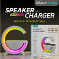 G Shaped Lamp - LED Wireless Charging Speaker Wireless Speaker - Smart Table Night Light BT Music Player Phone Wireless Charging RGB Desk Lamp - Speaker with Wireless Charger, Bluetooth, USB Speaker for PC & Mobile. 