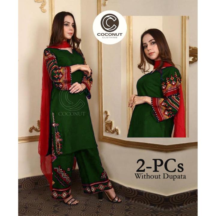 Stylish Embroidered Kurti for Women with Embroided Trouser 2 Piece Suit Casual Dresses for Women Daraz.pk