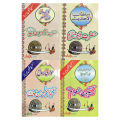Hazrat Abu Huraira (R.A), Hazrat Ameer Maviya | Urdu Reading Short Books | 128 Pages | Set of 4 books. 