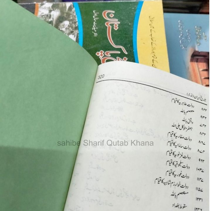 Tareekh%20e%20Iran%20/%20Tareekhe%20Iran%20/%20Tarikh%20e%20Iran%20/%20Tarikhe%20Iran%20/%20Tareekh%20Iran%20/%20Tarikh%20Iran%20-%20Image%204