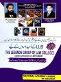 Lecture Notes On LAW GAT and See LAW (12th Edition 2025) By Sir Umar Latif. 