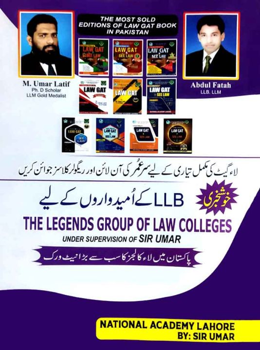 Lecture%20Notes%20On%20LAW%20GAT%20and%20See%20LAW%20(12th%20Edition%202025)%20By%20Sir%20Umar%20Latif%20-%20Image%205