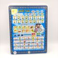 Islamic Educational Tablet Teaches Prayer Arabic and English Spelling Letters and Multiple Prayers, All in 1 learning Arabic tablet for kids. 