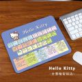 Wubi practice typing artifact Wubi root table mouse pad keyboard diagram formula girl computer input method large. 