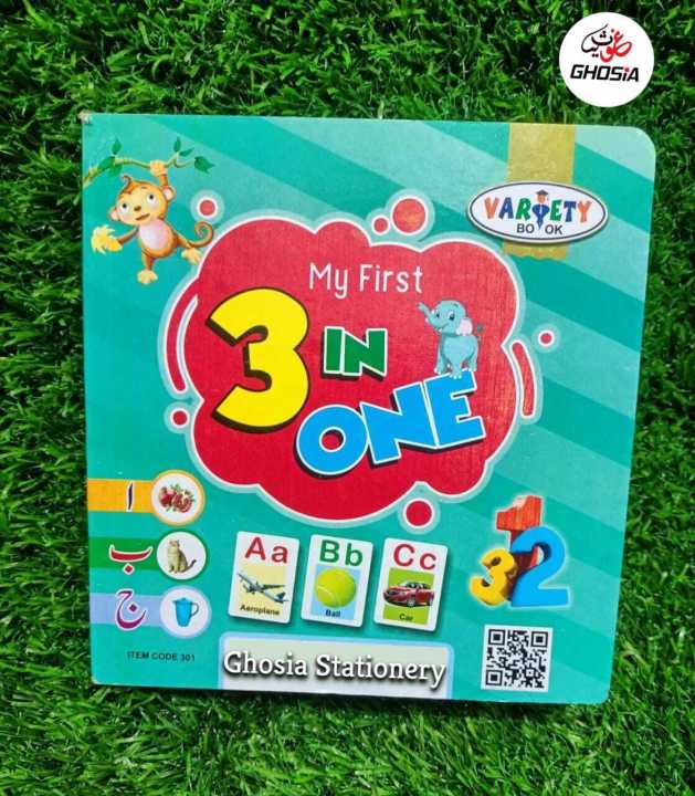 Pre-Scool%20Learning%20(%203%20in%201%20)%20Learning%20Book-%20English,%20Urdu,%20Math%20Learning%20&%20Education%20Book%20Hard%20Card%20Pages%20For%20Children-1131%20-%20Image%202