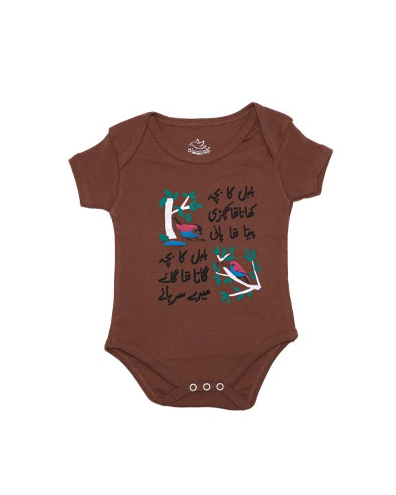 Dada is My Bestie Organic Cotton Short Sleeve Baby Bodysuit main image 1