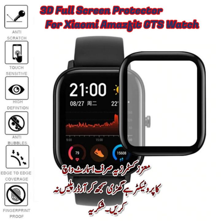 3D Full Screem Soft Pet TPU Screen Protector For Xiaomi Mi Amazfit GTS and Amazfit GTS 2 Bluetooth Smart Watch