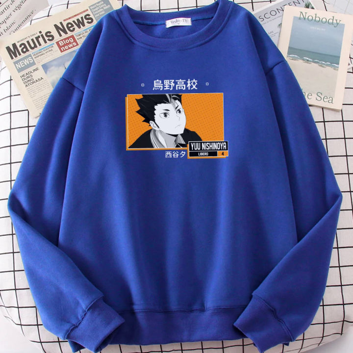 Japanese Cartoon Haikyuu Yuu Nishinoya Print Sweatshirt Fleece Autumn Tops Thick Winter Men'S Hoody Oversize Soft Mens Hooded