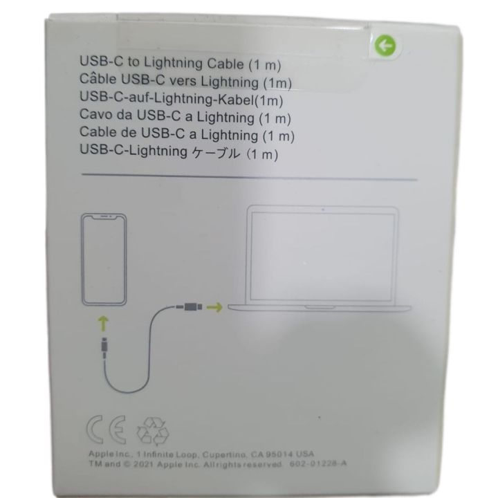 Iphone%20Cable%20Type%20C%20to%20Lightning%20-%20Image%202