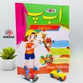 Pre-School Learning Writing & Reading Books For Kids Writing Practice Notebook Set ( Set of 3 Books )-1134. 