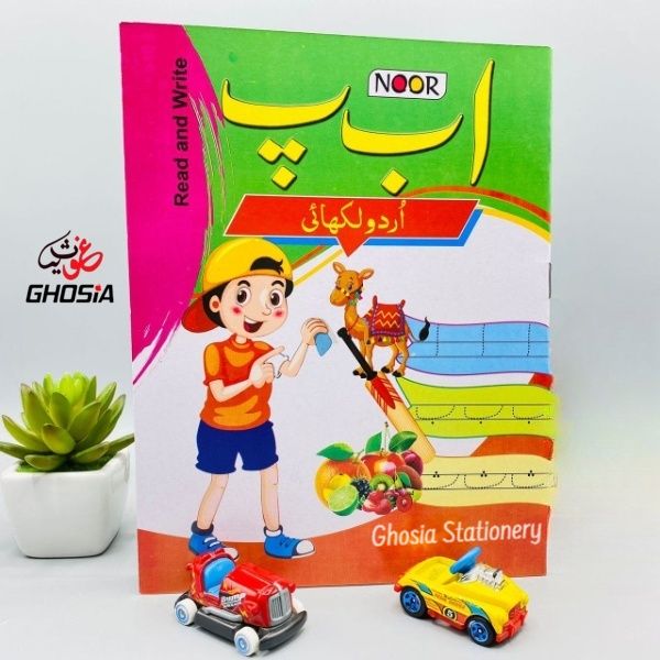 Pre-School Learning Writing & Reading Books For Kids Writing Practice Notebook Set ( Set of 3 Books )-1134