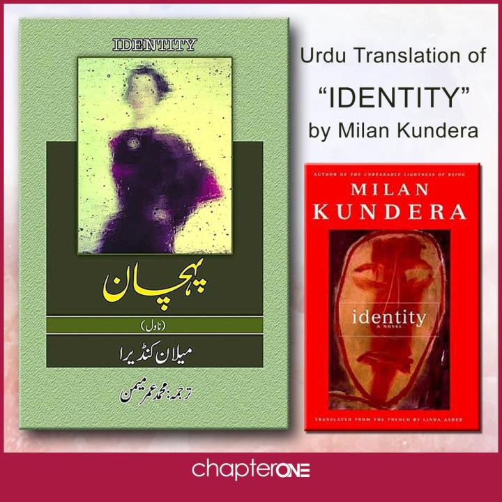 Identity By Milan Kundera (Urdu)