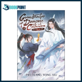Grandmaster of Demonic Cultivation: Mo Dao Zu Shi (Novel) Vol 1-5  (5 book series) l Vol 1 l Vol 2 l Vol 3 l Vol 4 l Vol 5 l by Mo Xiang Tong Xiu (Author). 