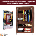 Cloth and Storage Wardrobe - Wardrobe Cupboard Foldable - Almari - 2 DOOR PORTABLE FOLDING WARDROBE CUPBOARD FOR CLOTHES DIY-LATEST DESIGNS. 