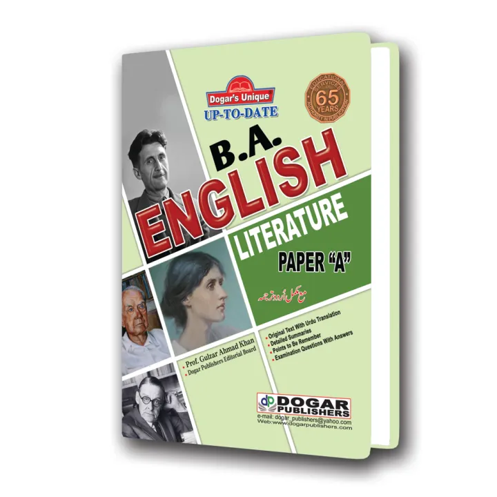 BA / ADP English Literature Paper A By Dogar Publications | Daraz.pk