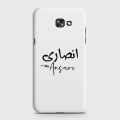 Samsung A7 2017 (A720) Cover - SkinLee HQ Hard Case - Caste Name Ansari Customized Cover - SKINLEE-668-1-232-39. 