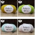Soft Mohair Cashmere Knitting Wool Yarn DIY Shawl Scarf（1-20）. 