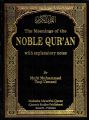 The Meanings of the Noble Qur’an with Explanatory Notes (Aasan Tarjuma) By Mufti Taqi Usmani. 
