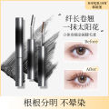 HANJILIAN orange with the same mascara, waterproof, not easy to blur, long curly, thick three-dimensional steel tube mascara. 