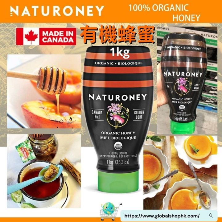 Naturoney Organic Honey 1kg