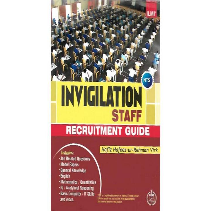 Invigilation Staff Recruitment Guide By Hafiz Hafeez-ur-Rehman Virk