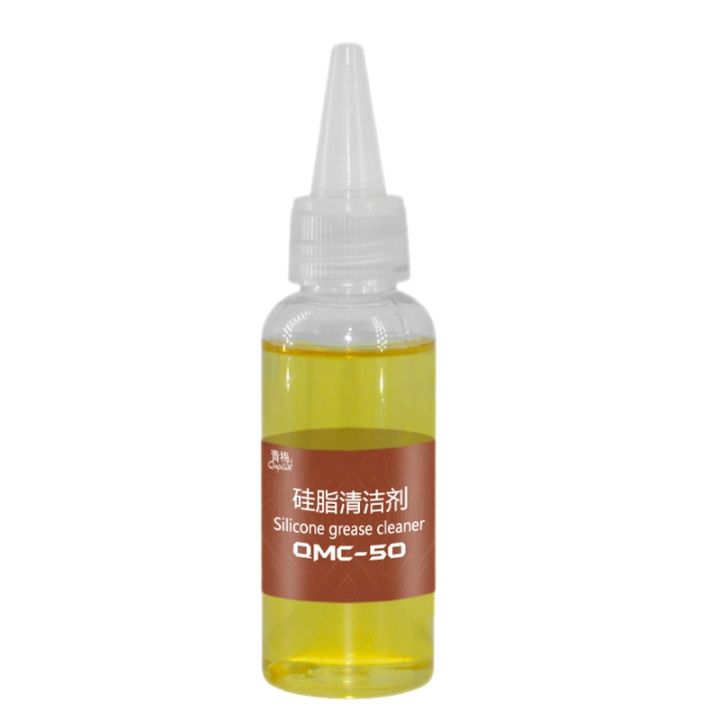 Silicon Grease Cleaner,50Ml Grease Cleaner CPU Cleaner Translucent Cleaner for Cleaning Computer CPU