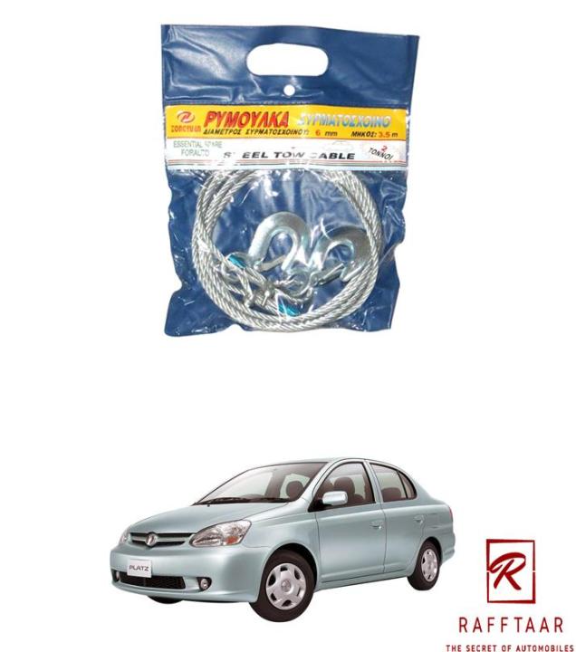 Tow Chain For Toyota Platz