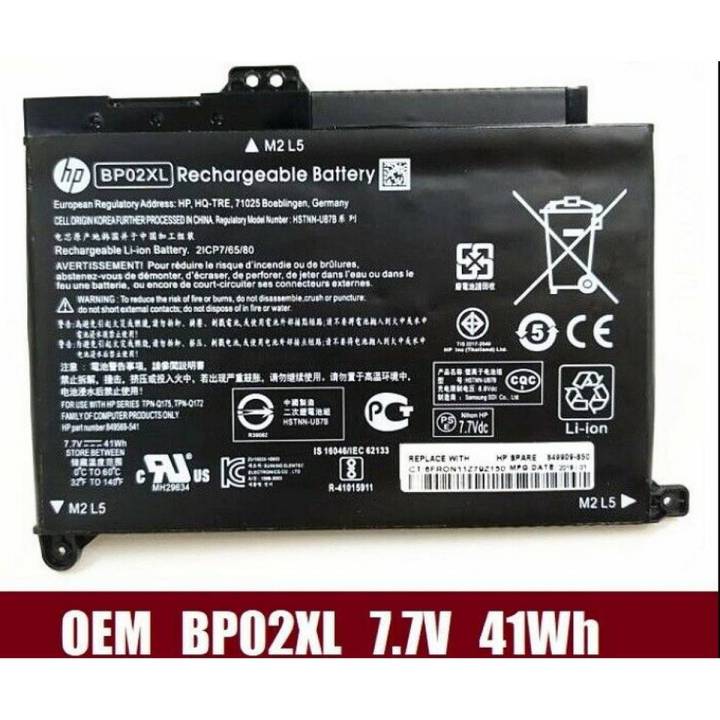New Laptop 2 Cell Notebook Battery For Pavilion 15-AW004NG  Series HSTNN – UB7B