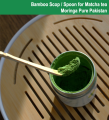 Bamboo Scoop chashaku Spoon Matcha Pakistan. 
