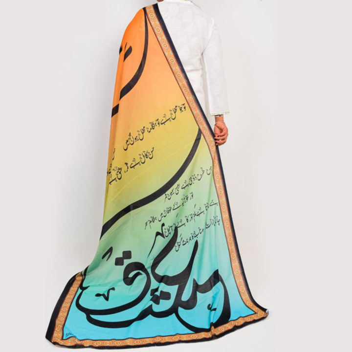 Ishq Urdu Poetry Digital Lawn and Silk Dupatta