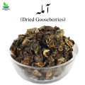 Amla Dry 100gm آملہ خشک - Dried Gooseberries - Imported 100 grams By Herbisol. 