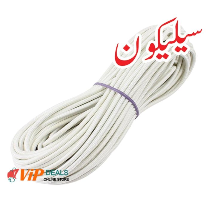 Silicone Insulated Heater Wire  For Incubators, Brooder, Pets, Birds, Chicken, Duck, Quail, 12 VDC 100 W | 220v 100 W | 220v 150w |