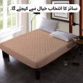 Quilted Waterproof Mattress Cover/ Mattress Protectors/Water Resistant Mattress Cover/Single, Double, King, Queen.. 
