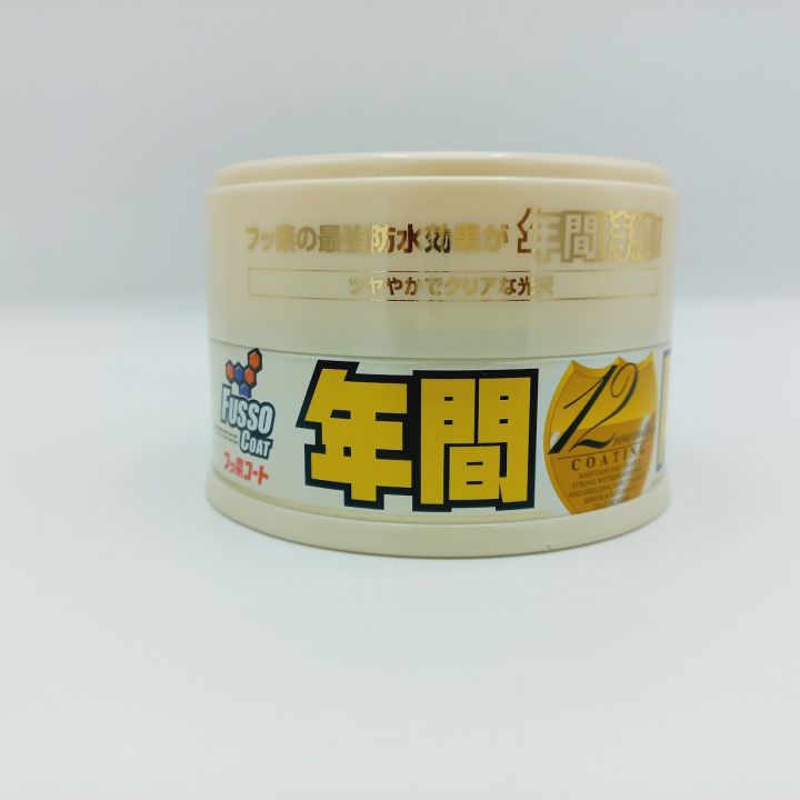 Soft99 Fusso Coat 12 Months Wax For White, Silver And Pearl White