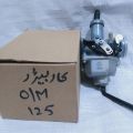 CARBURETOR COMP HONDA CG125 OLD MODEL - MITSUBOSHI. 