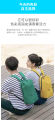 Xiaomi Colorful Small Backpack 15L - Stylish & Durable. 