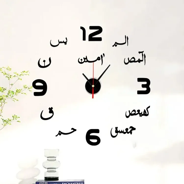 3d wooden Wall Clock, DIY Clock
