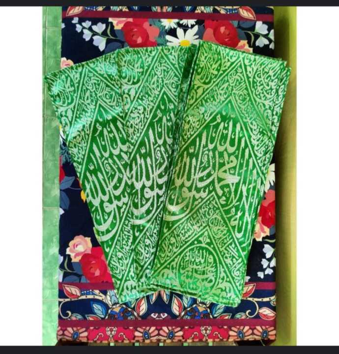 Muslim%20burial%20Coffin%20Pray%20Chadar,%20Casket%20Sheet,%20Death,%20Janazah,%20Jenazah,%20786%20-%20Image%203