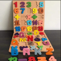 WOODEN ALPHABET NUMBERS & ANIMALS PUZZLE BLOCK BOARD. 