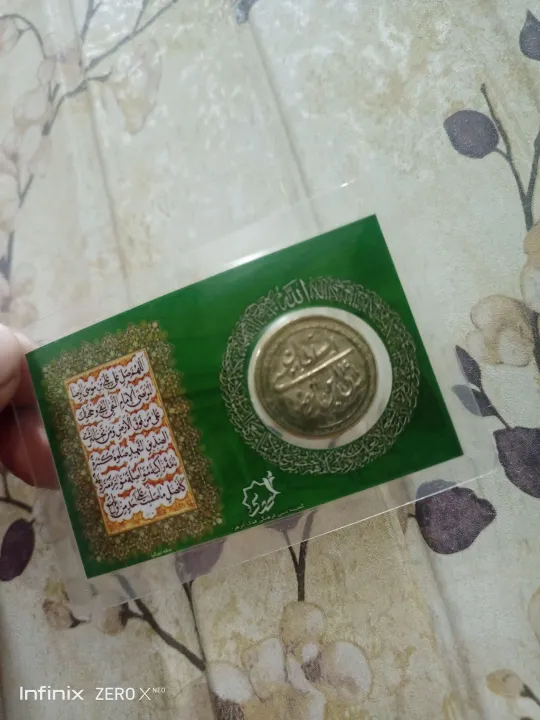( PIYARI CLOCKS ) Imam Zamin Coin Imam Raza A.S Coin Imam Zamin With ...